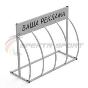 Купить Велопарковка Гамма-Пи 4L с рекламным местом на 4 велосипеда в Краснодаре 